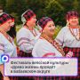 Праздник состоится 4 июля на берегу Кодозера в деревне Макарьевской