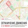 В Вологде на Советском проспекте отремонтируют ещё около километра коммуникаций