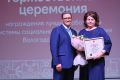 Георгий Филимонов: Благодарственным письмом губернатора области отмечены: