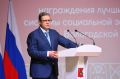 Георгий Филимонов: Встретился с лучшими сотрудниками сферы соцзащиты населения области, чтобы лично поблагодарить за труд и поздравить с Днём социального работника