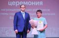 Губернатор Георгий Филимонов наградил лучших сотрудников сферы социального обслуживания населения Вологодской области на торжественной церемонии