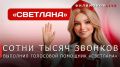 ������� ���������: ����� ��������� ���������� ����� 800 ���