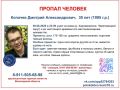 30-летний мужчина пропал в Череповецком округе