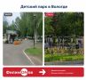 Проект «ФилимONов» продолжается