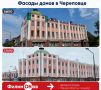 Смотрите сами и сравнивайте: как было и как стало