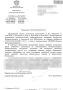 «35MEDIA» подтвердили статус ресурса, распространяющего ложную информацию