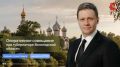 Оперативное совещание при губернаторе Вологодской области