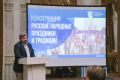 Институт Царьград и Вологодский государственный университет подписали соглашение о стратегическом партнёрстве