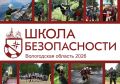 �������, 21 ����, 32 ���� �� ��� �������� �������� ������������� ������-��������� ������������ �������� ������ ������������