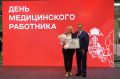 Георгий Филимонов: Благодарностью губернатора области отмечены: