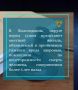 ����������� ������������ ������ ��������� ������������� ���������� �� ���������� ���� � ��������� �������� ������, 1953 �.�. �� ���������� �� �. 4 ��. 111 �� �� (���������� ������� ����� ��������, ��������� �� ��������������...