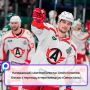 Уральский клуб готовится к обмену своего форварда