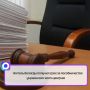 36-летний вологжанин незаконно продавал украинским колл-центрам персональные данные граждан