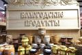 Юрий Лилеин напомнил, что туристический центр Вологодской области продолжает работу в Санкт-Петербурге по адресу: Невский проспект, д. 12