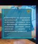 Прокуратура Белозерского района провела проверку исполнения законодательства о противодействии коррупции