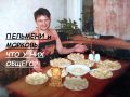 Неожиданные сходства между морковью и пельменями