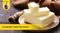 Тайны производства сливочного масла: от сливок до стола