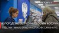 Георгий Филимонов: Три вологодских сотрудника «Почты России» стали лучшими на Северо-Западе