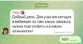 Ржаной или пшеничный хлеб: что выбрать?