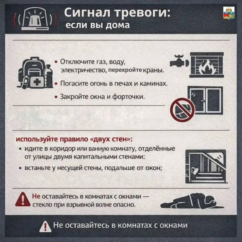 Андрей Накрошаев: На случай атаки БПЛА: сохраните эту памятку и поделитесь с близкими Андрей Накрошаев: На случай атаки БПЛА: сохраните эту памятку и поделитесь с близкими
