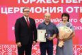 Георгий Филимонов: Вручил медали «За любовь и верность» супружеским парам Вологодчины