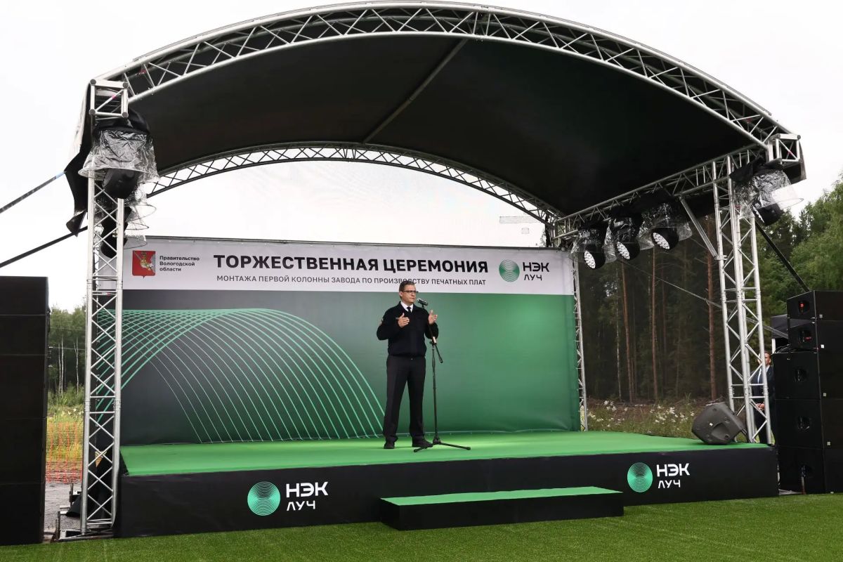Георгий Филимонов: Дали старт строительству завода по производству печатных плат «Луч» — современного импортозамещающего производства, которое будет выпускать продукцию мирового уровня Георгий Филимонов: Дали старт строительству завода по производству печатных плат «Луч» — современного импортозамещающего производства, которое будет выпускать продукцию мирового уровня
