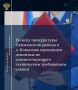 Прокуратура Сямженского района провела проверку соблюдения требований законодательства о благоустройстве