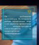 Прокуратура Вологодского района провела проверку соблюдения требований законодательства о противодействии коррупции
