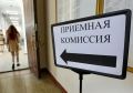 Более 4 тысяч заявлений подали абитуриенты в колледжи и техникумы Вологодской области
