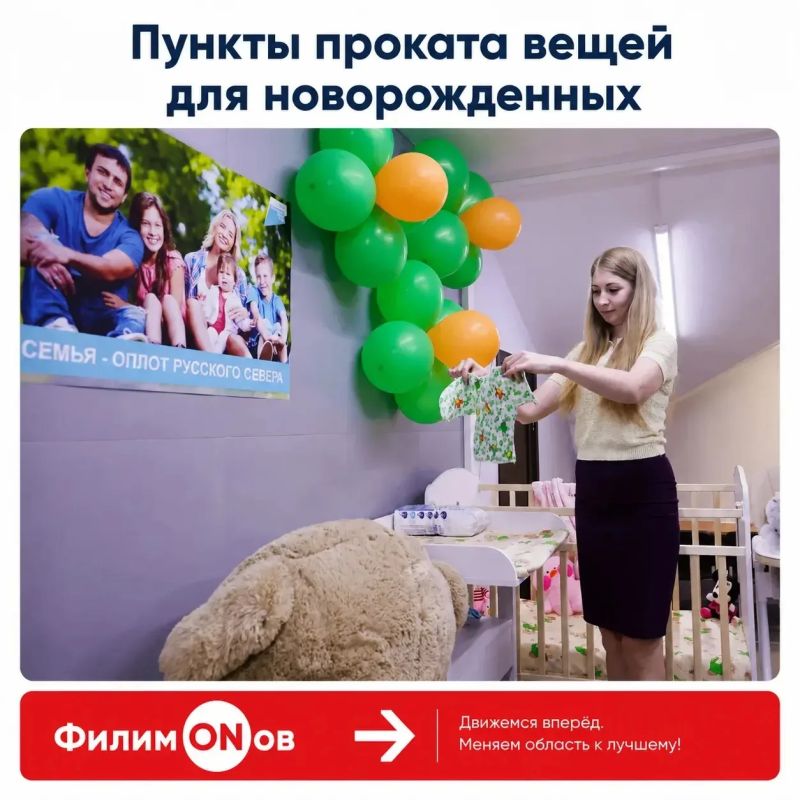 Проект #ФилимONов продолжается