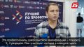 Лучшего токаря региона впервые выбирают в Вологодской области
