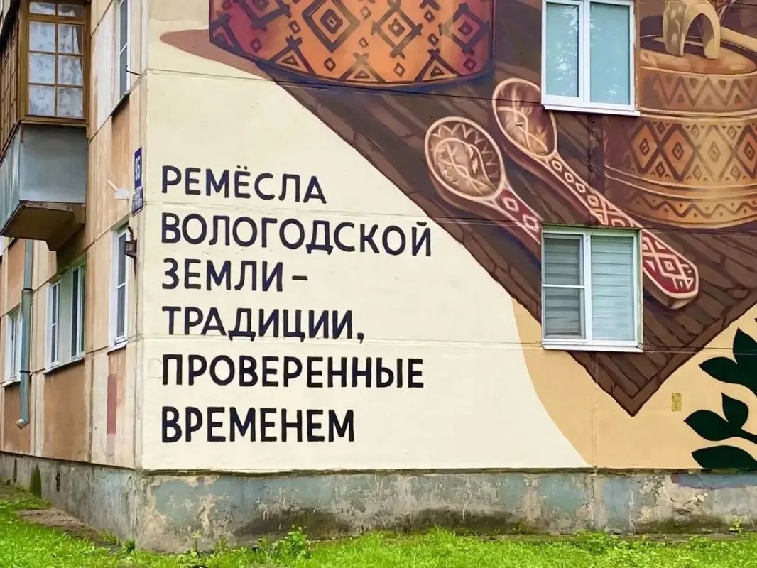 Георгий Филимонов: В Череповце создали мурал, посвящённый ремесленникам Георгий Филимонов: В Череповце создали мурал, посвящённый ремесленникам