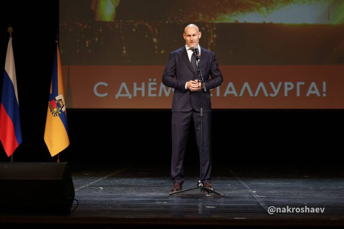 Андрей Накрошаев: Начинаем праздничную неделю в преддверии Дня металлурга с торжественной церемонии награждения лучших в отрасли Андрей Накрошаев: Начинаем праздничную неделю в преддверии Дня металлурга с торжественной церемонии награждения лучших в отрасли