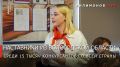 Георгий Филимонов: 74 наставника из Вологодской области подали заявки на участие во всероссийском конкурсе «Знание.Наставники»