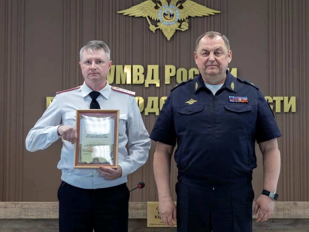 В УМВД России по Вологодской области состоялось совещание по итогам работы за 1 полугодие В УМВД России по Вологодской области состоялось совещание по итогам работы за 1 полугодие