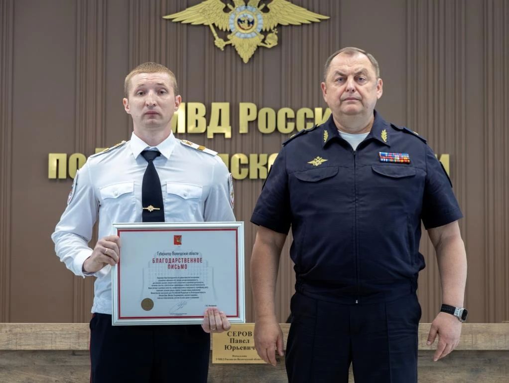 В УМВД России по Вологодской области состоялось совещание по итогам работы за 1 полугодие В УМВД России по Вологодской области состоялось совещание по итогам работы за 1 полугодие