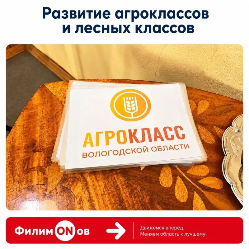 Проект #ФилимONов продолжается