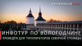 ������� ���������: 17 ������������� �����-���������� ������������ � ������������� ����������� �����������