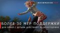 ������� ���������: ����� 800 ������� ��� �� ����������� �������� �� 100 ���