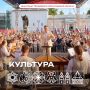 Дни Санкт-Петербурга в Вологде