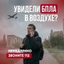 Это важно знать