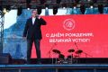 Великий Устюг отмечает 879-летие