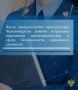 Прокуратура Череповецкого района провела проверку соблюдения требований законодательства в сфере безопасности дорожного движения