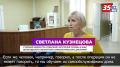 Отделение опухолей головы и шеи Вологодского онкодиспансера отмечает 25-летие