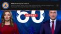 Видеосервис Wink подключил оповещения о чрезвычайных ситуациях по данным МЧС России