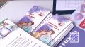 Более 750 вологжан прошли экспресс-тестирование на ВИЧ с начала года