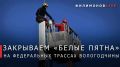 ������� ���������: ������ ������� 4 ������� ������ �-8 ����������� �� �����������