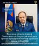 В целях оказания субъектам предпринимательской деятельности помощи по правовым вопросам, прокурор Вологодской области Андрей Тимошичев 04 августа 2026 года проведет личный прием предпринимателей