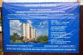 В Индустриальном районе Череповца начали строить общежитие для металлургов, сообщил Георгий Филимонов