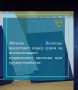 Прокуратура Вологодского района утвердила обвинительный акт по уголовному делу, возбужденному по материалам прокурорской проверки, в отношении 39-летнего жителя г. Вологды. Он обвиняется по ч. 3 ст. 327 УК РФ (приобретение...